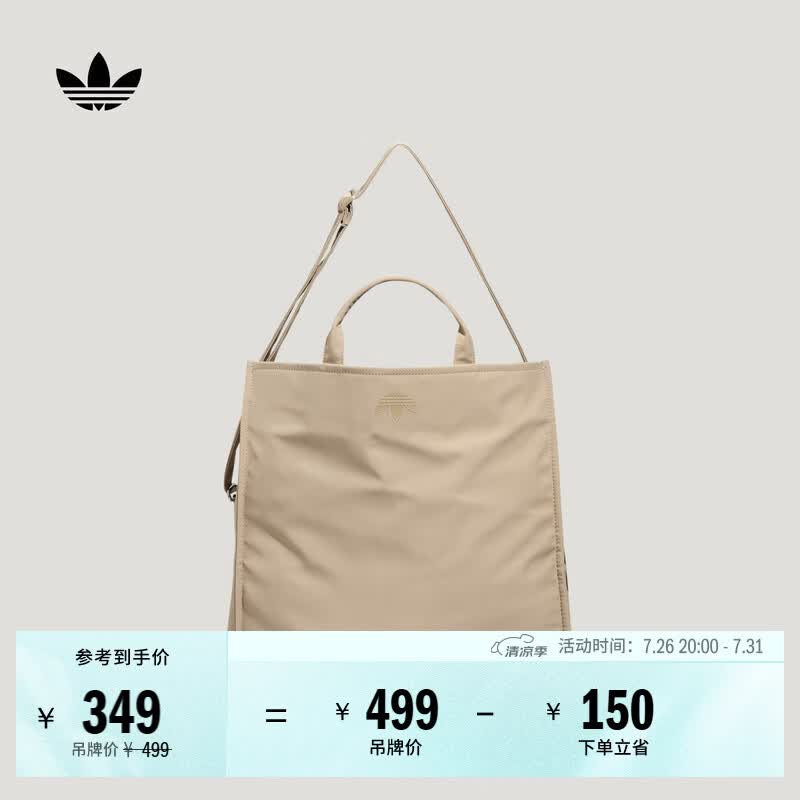 adidas日常通勤收纳手提休闲运动斜挎包男女新款阿迪达斯三叶草   影迹卡其棕   NS(均码)