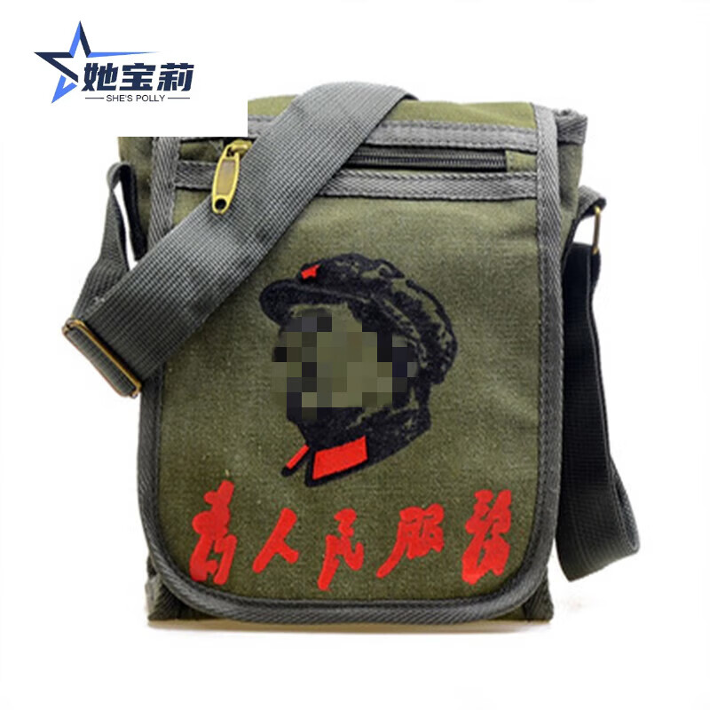 包怀旧】相关京东优惠商品排行榜(5) - 价格图片品牌优惠券- 虎窝购 包怀旧】相关京东优惠商品排行榜(5) - 价格图片品牌优惠券- 虎窝购