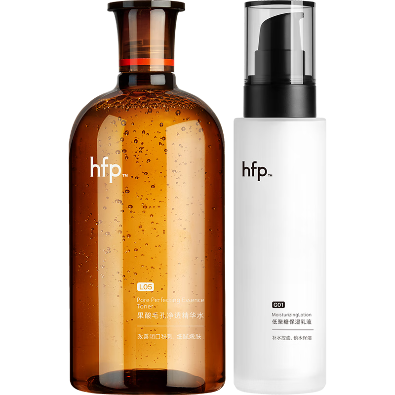 hfp果酸水乳套裝 濕敷控油保濕補(bǔ)水收縮毛孔平閉口護(hù)膚品生日禮物 果酸水380ml+保濕乳液118g