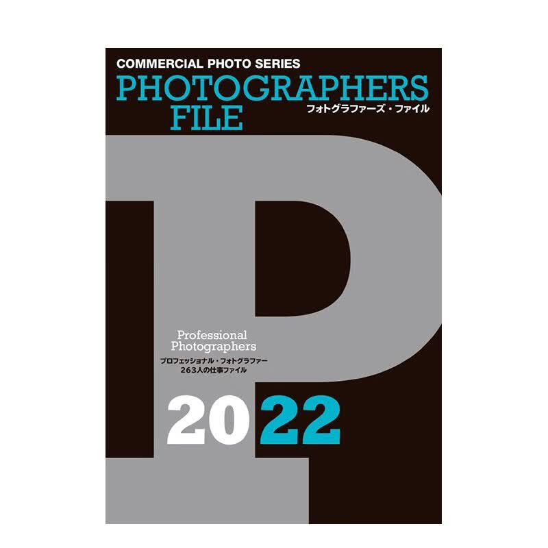 【现货】摄影师年鉴 2022 PHOTOGRAPHERS FILE 2022 日文原版进口商业摄影作品集 善本图书