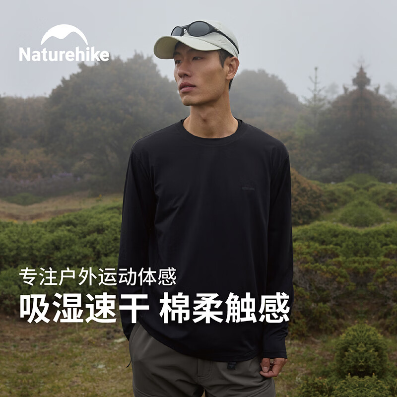 Naturehike挪客男女同款简约纯色长袖T恤户外运动吸湿速干原创印花100%涤纶 曜石黑（男款） XL