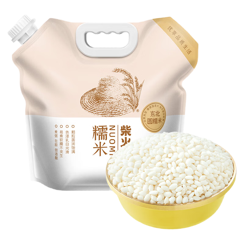 双11囤货攻略，装满你家的粮仓——米面粮油超值好物清单