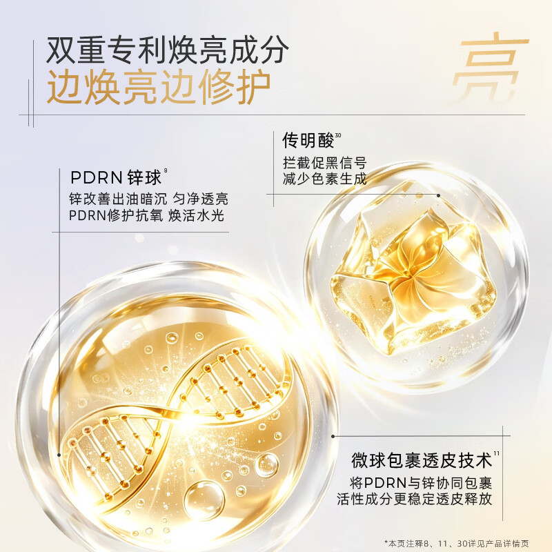C咖清净酸酶鎏金珠面膜涂抹保湿修护控油紧致去角质 【细腻毛孔】鎏金珠面膜6颗*1盒