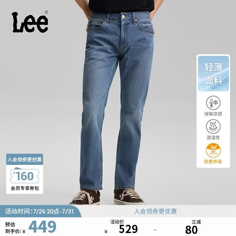 Lee【张凌赫代言】26夏季新品轻薄726直筒牛仔裤中浅蓝男 中浅蓝 32
