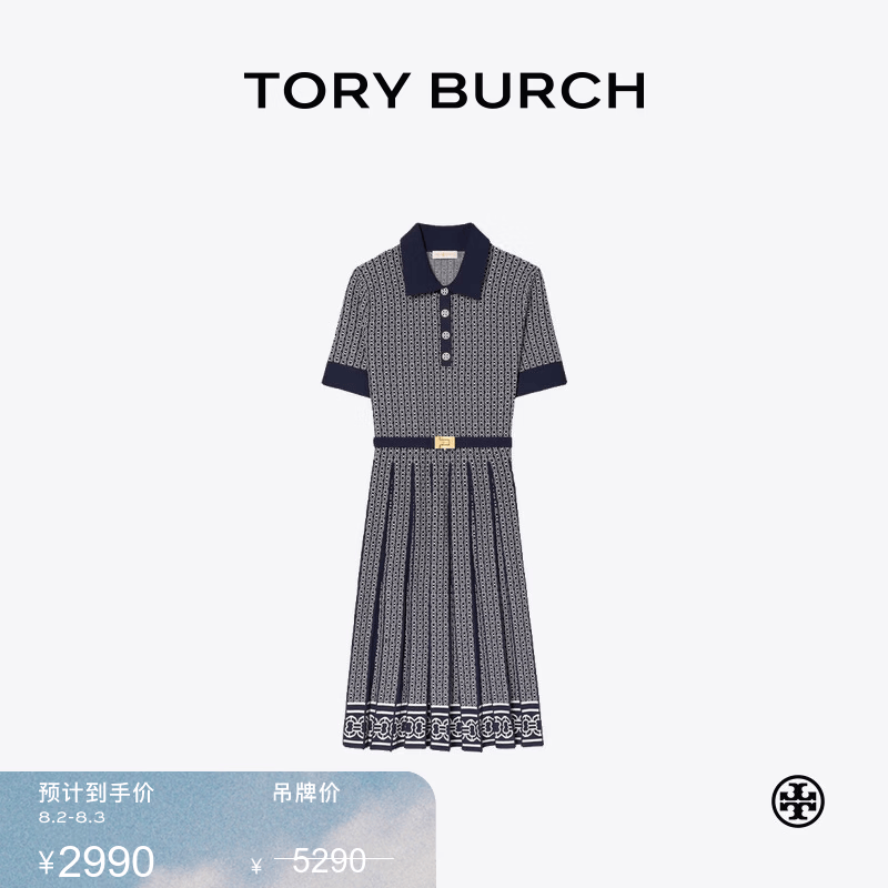 Tory Burch 汤丽柏琦【线上专享】印花连衣裙TB 83621 蓝色 111 L 推荐125-135斤