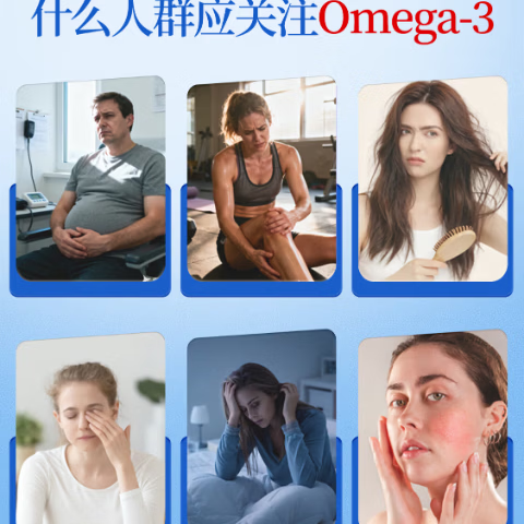 金凯撒5%~97%高纯度深海鱼油软胶囊omega-3成人DHA+EPA营养补充  【家庭分享装】高浓度鱼油 30粒*5盒