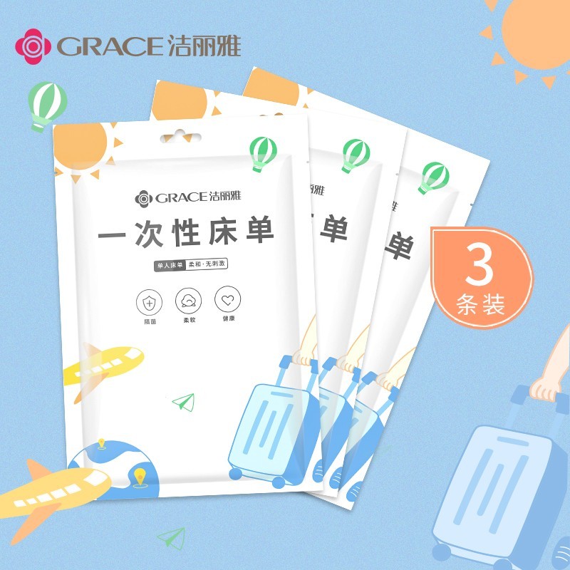 �����ţ�Grace�� һ���Դ����������оƵ������൥��˫�˴������״�����Ʒ ����-3��װ��200*230cm�� 15.5Ԫ