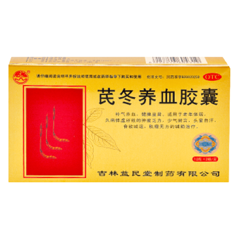 群山 芪冬养血胶囊0.