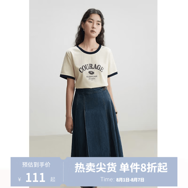 独束大码女装复古撞色圆领趣味印花T恤女夏新品微胖mm百搭休闲上衣 米杏撞藏青 XL (尺码：3)