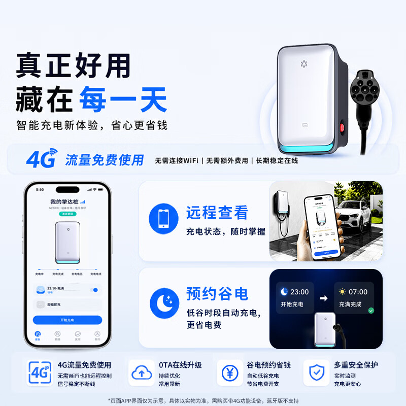 挚达充电桩7kw家用3C认证新能源电动汽车交流充电器适配特斯拉小米小鹏问界理想蔚来极氪大众埃安吉利