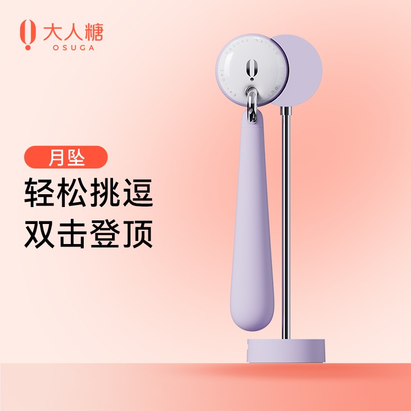 震动棒价格走势和市场趋势-大人糖震动棒推荐