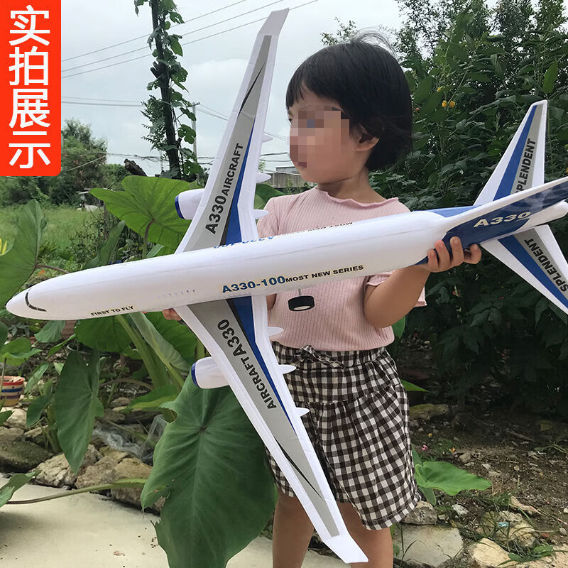 酷樂菲68厘米超大號飛機玩具仿真模型飛機客機聲光慣性拼裝男孩兒童耐摔 航空:普通彩盒裝