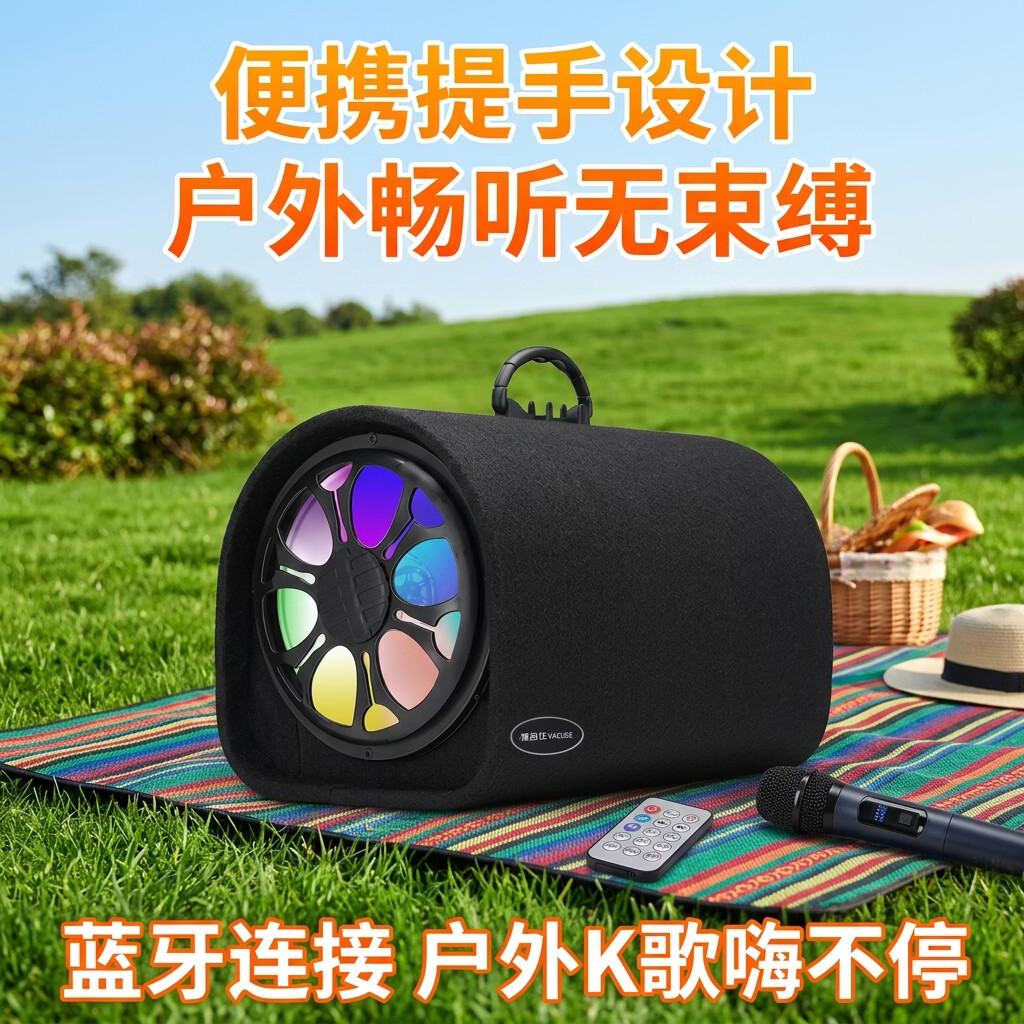 雅奇仕车载大功率超重低音炮收音机蓝牙音响家用收款语音播报器音箱12V/24V/220V家用车用多功能MP3音乐 5V充电版+32G精选音乐U盘 8英寸低音喇叭【60W大功率/可蓝牙U盘TF卡】