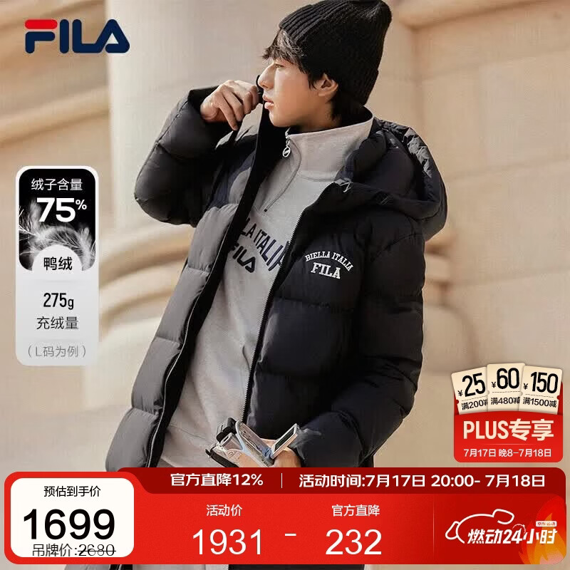 FILA 斐乐官方情侣款羽绒服冬长款保暖外套加厚派克服男女