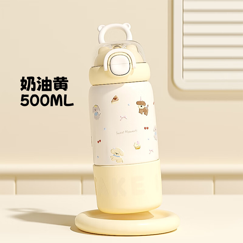 小茶日记304 不锈钢保温杯母婴级硅胶吸嘴吸管三用饮水保温水杯大容量手提 保温杯(苹果红) 500ml