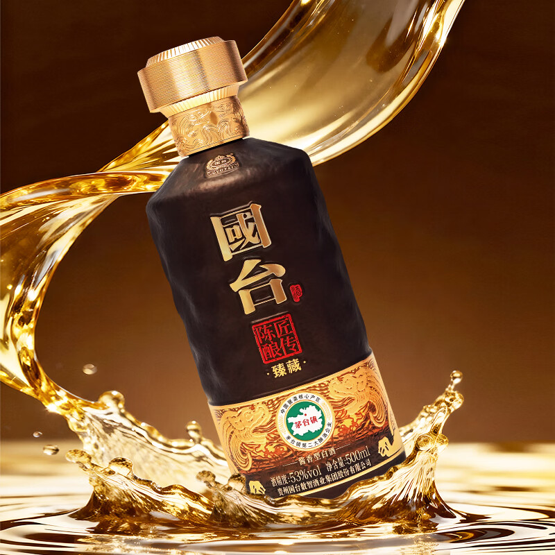 国台 匠传陈酿 臻藏 53度酱香型白酒 送礼收藏自饮 53度 550mL 1盒 匠传陈酿(臻藏)(500ml+50ml)*1盒