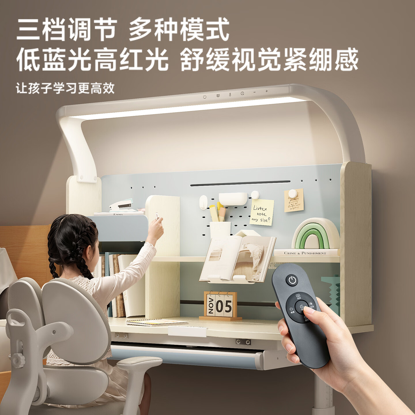 哈童乐儿童学习桌椅套装写字桌实木桌子可升降中小学生书桌课桌椅子 沐辰桌 | 1.2m柔雾粉+护脊正姿椅/粉 【顺丰包邮+送货上门+免费安装+送学习大礼包】