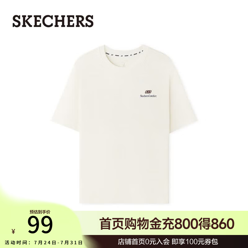 斯凯奇（Skechers）男女同款针织短袖T恤衫基础款打底衫 棉花糖白/0074 M