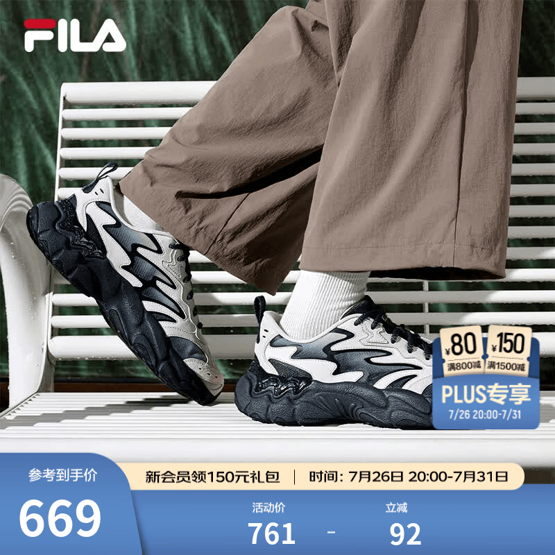 斐乐（FILA）官方易烊千玺同款男鞋休闲鞋透气老爹鞋新款蕨草鞋3代网面运动鞋 南极灰/黑沙灰-AB 42