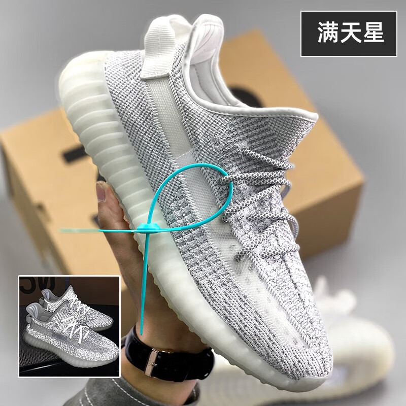 万耐克斯特椰子鞋男350白满天星冰蓝春秋季莆田男鞋休闲跑步鞋情侣