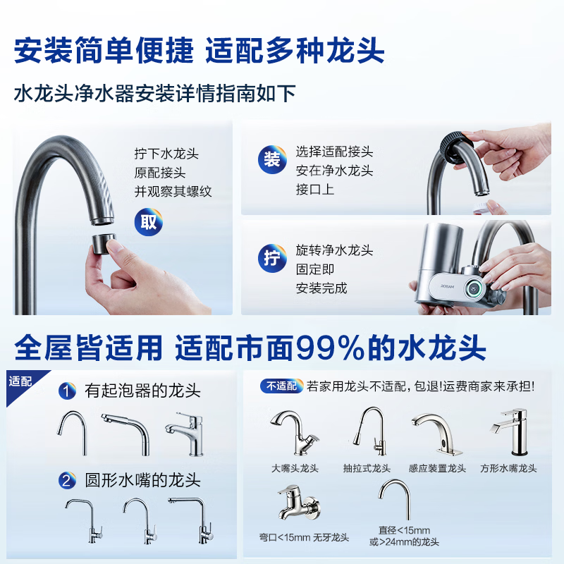 老板(Robam)净水器水龙头过滤器家用自来水滤水器直饮前置过滤器厨房卫生间通用除余氯双出水过滤增压 一机六芯