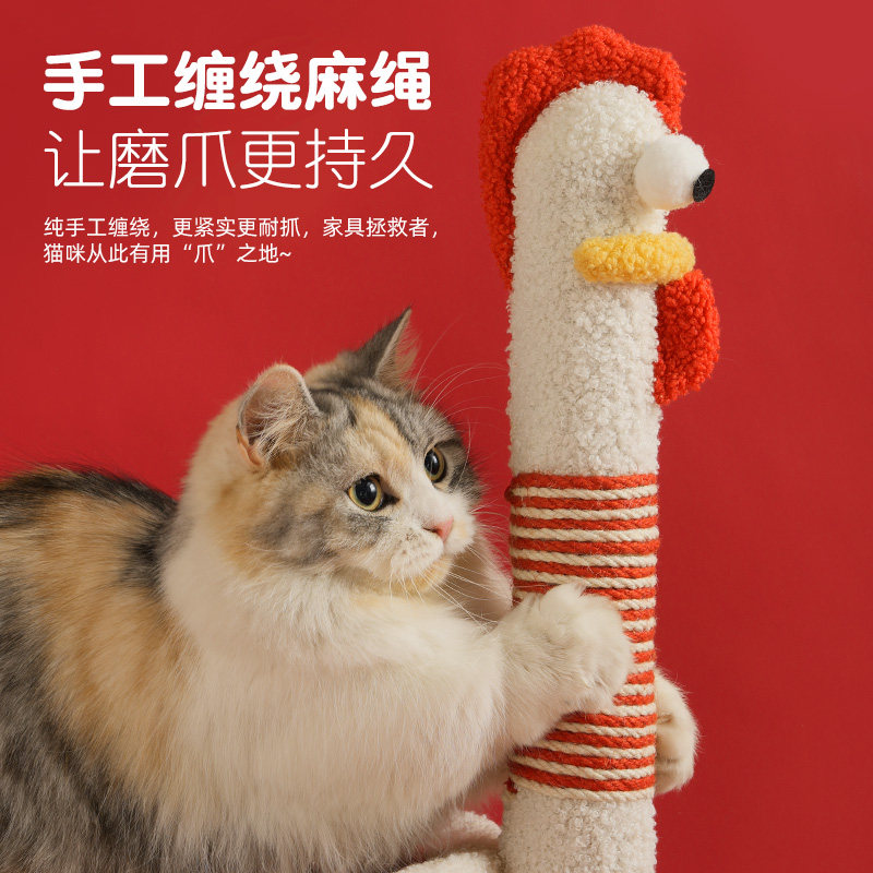 喵仙儿DerDer鸡猫爬架家用小户型不占地猫抓板猫窝一体耐抓磨爪猫咪玩具 【基础款】derder鸡小爬架