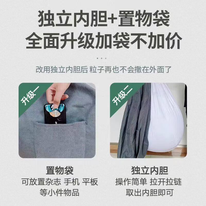 分段可拆洗意式极简大沙发豆袋懒人布套替换外套内胆套子通用网红 深蓝色 布套(无填充颗粒) 110x 加大号 125cm