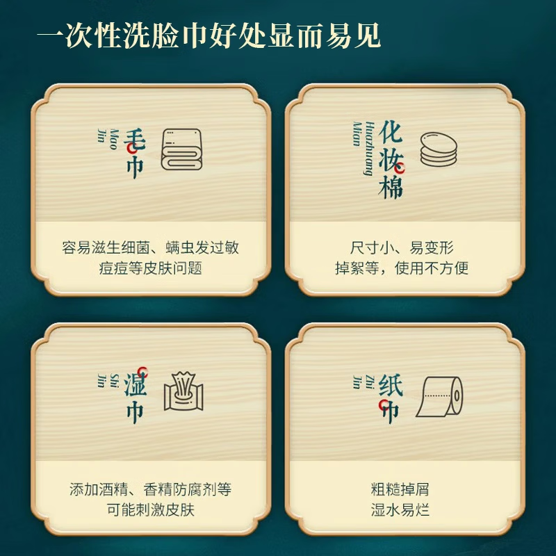 媛后加厚洗脸巾一次性洁面巾绵柔巾卸妆大抽取式珍珠纹干湿两用 8包400抽