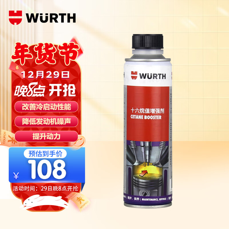 添加剂历史价格查询网站|添加剂价格走势