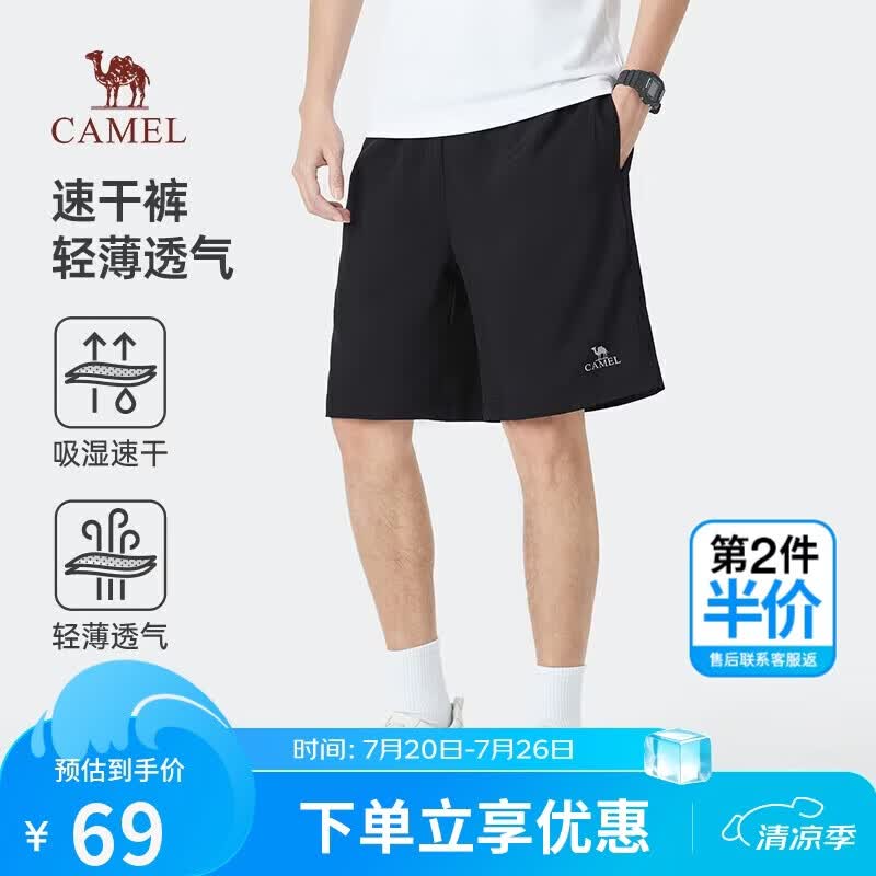骆驼（CAMEL）速干透气短裤男女士直筒宽松户外休闲运动五分裤子夏季，男款L