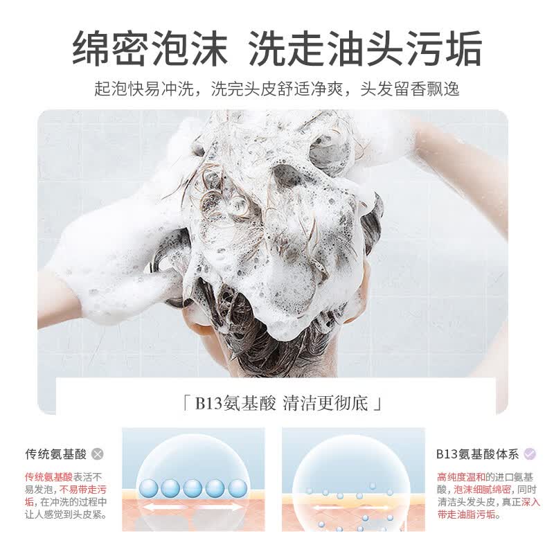 浅香(ASAKA)扁柏氨基酸洗发水 控油去屑 蓬松清爽滋润洗发露 持久留香 家用装 晚樱【蓬松丰盈】洗发水 750g 活动
