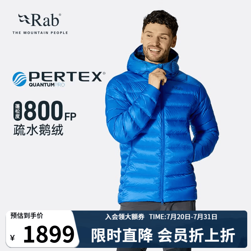 Rab 【断货王】electron pro男款800篷欧洲鹅绒羽绒服连帽保暖透气 黑色PRO 秋冬重磅新品QDB-81 M