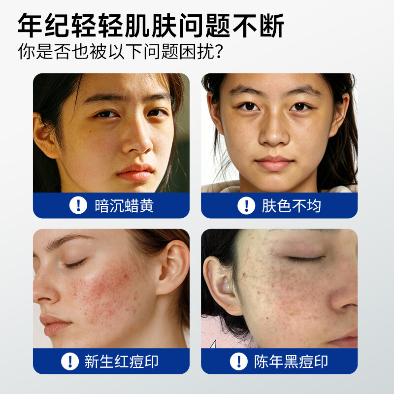 UBUKubuk贴片面膜duk水光贴kub修复贴男女buk面膜kbb水光贴ubk修复 单盒装