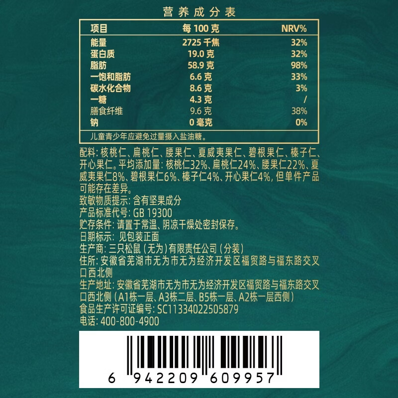 图 7