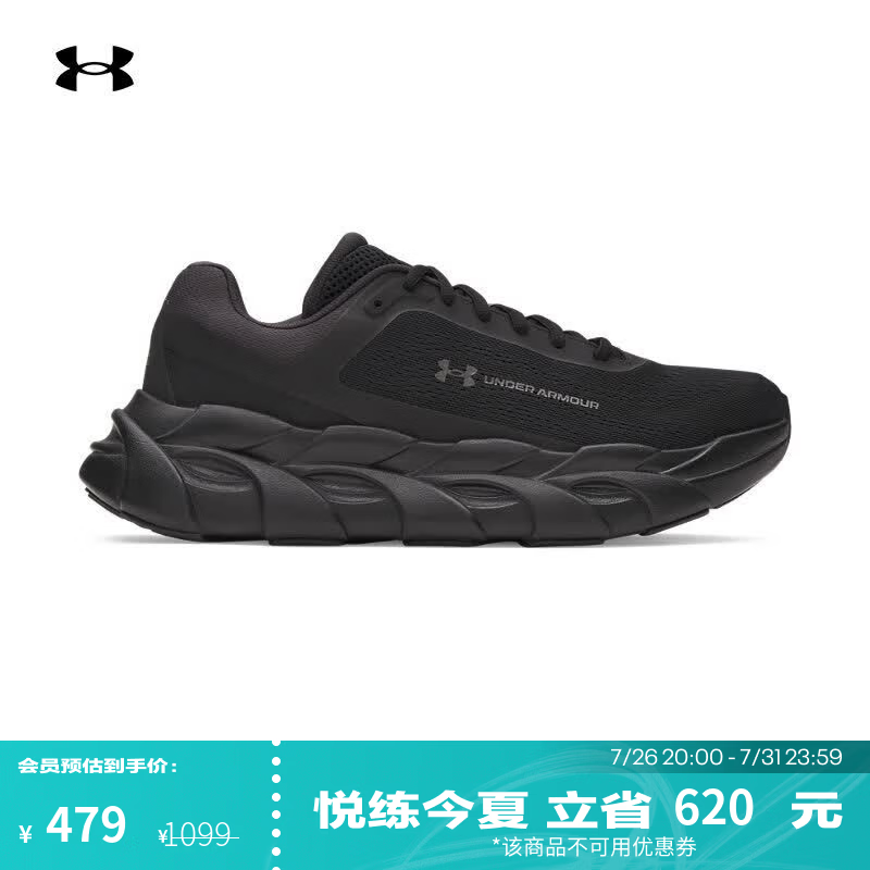 安德玛（Under Armour）Halo Runner男子缓震回弹运动跑步鞋跑鞋6005287 黑色003 43