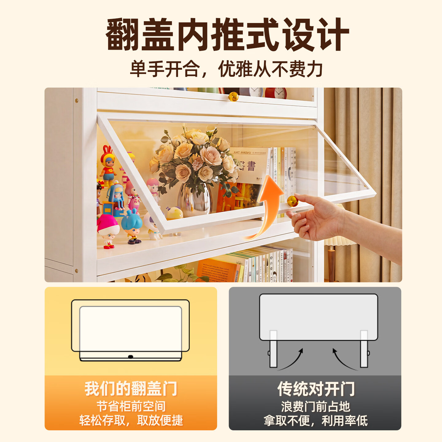 三箭书柜书架一体靠墙收纳储物置物柜立式客厅落地高级感展示多层钢制 三层高80cm 白色长80cm宽32cm