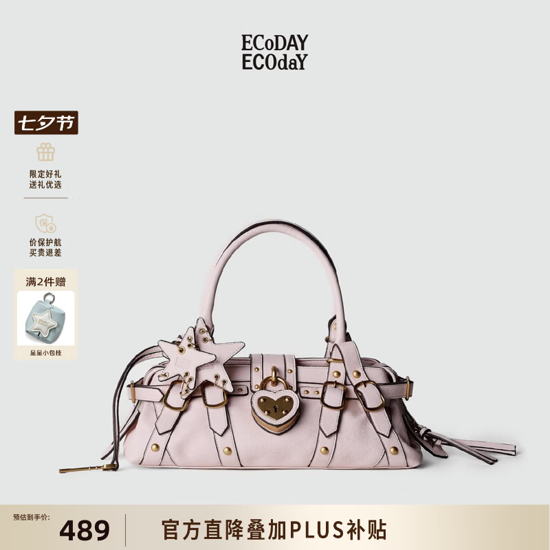 ECODAY心锁包 429元 - 86线报