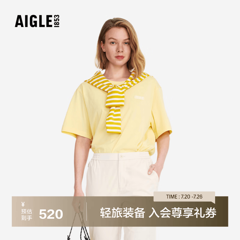 AIGLE【26年夏季新品】艾高情侣款速干T恤户外舒适休闲短袖T恤 洛梨黄 BZ165 (男正常码，女选小一码) M (175/92A)