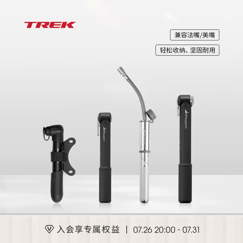 崔克（TREK）Bontrager 小巧便携式迷你美嘴法嘴自行车打气筒 100PSI  美/法嘴兼容