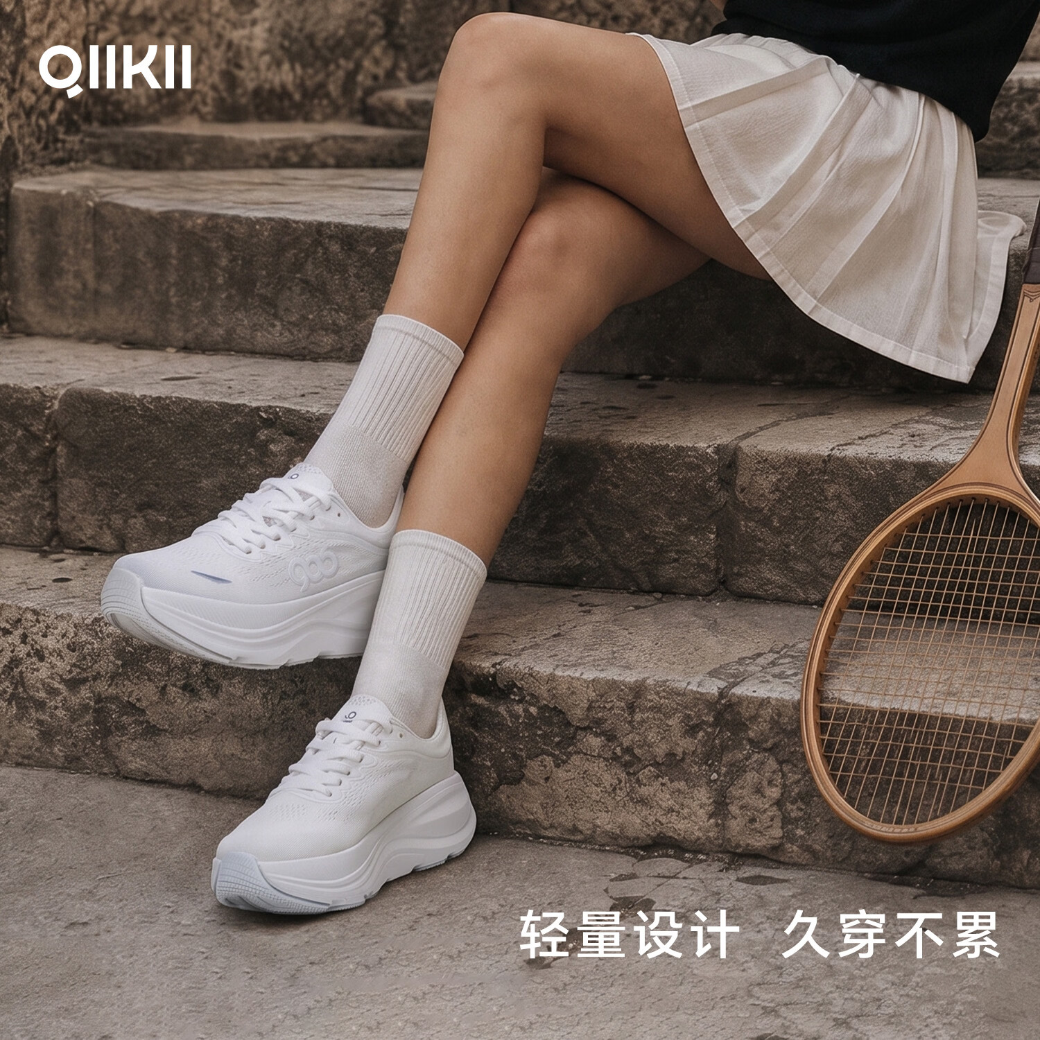QIIKII运动鞋夏款缓震跑步鞋增高软底小白鞋休闲鞋透气减震防滑徒步 象牙白 / 夏季限定 38