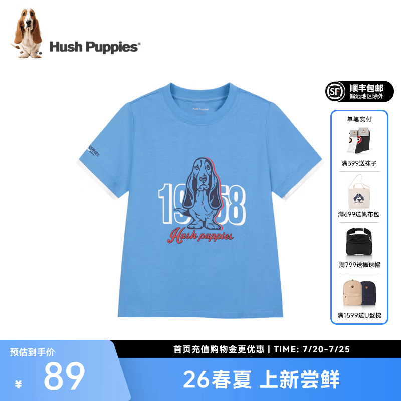 暇步士（Hush Puppies）童装儿童男女童2026春夏新款针织净色假两件圆领衫T恤 碧海蓝 160 cm