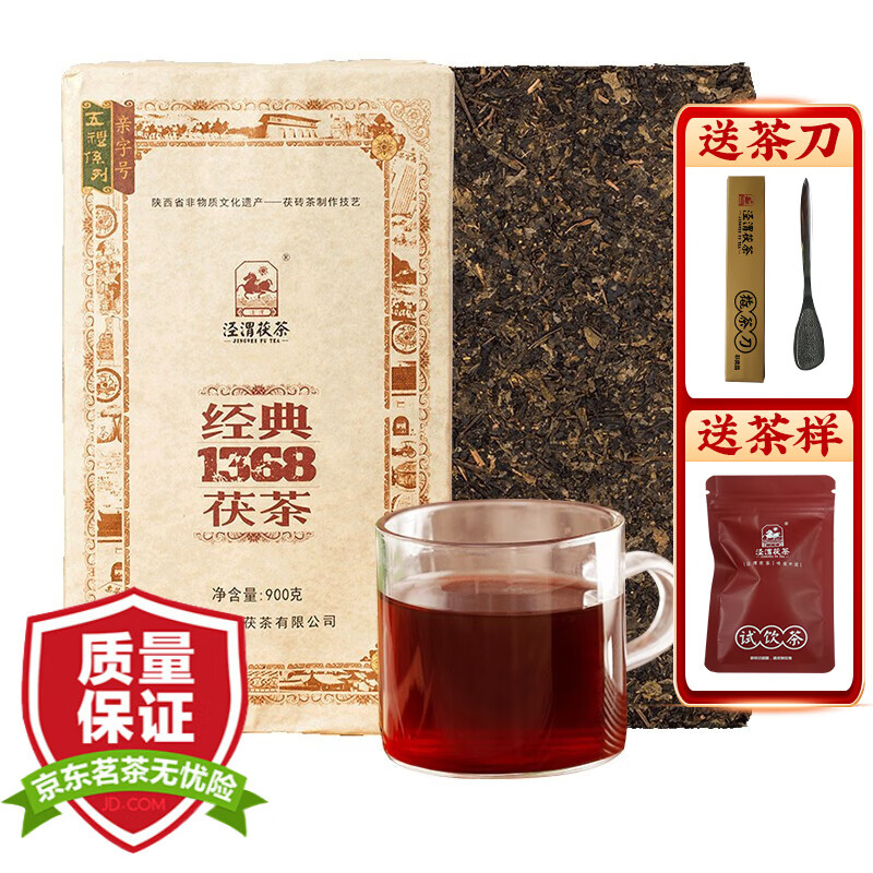 泾渭茯茶：深情黑茶，美好的选择|京东黑茶价格曲线图在哪