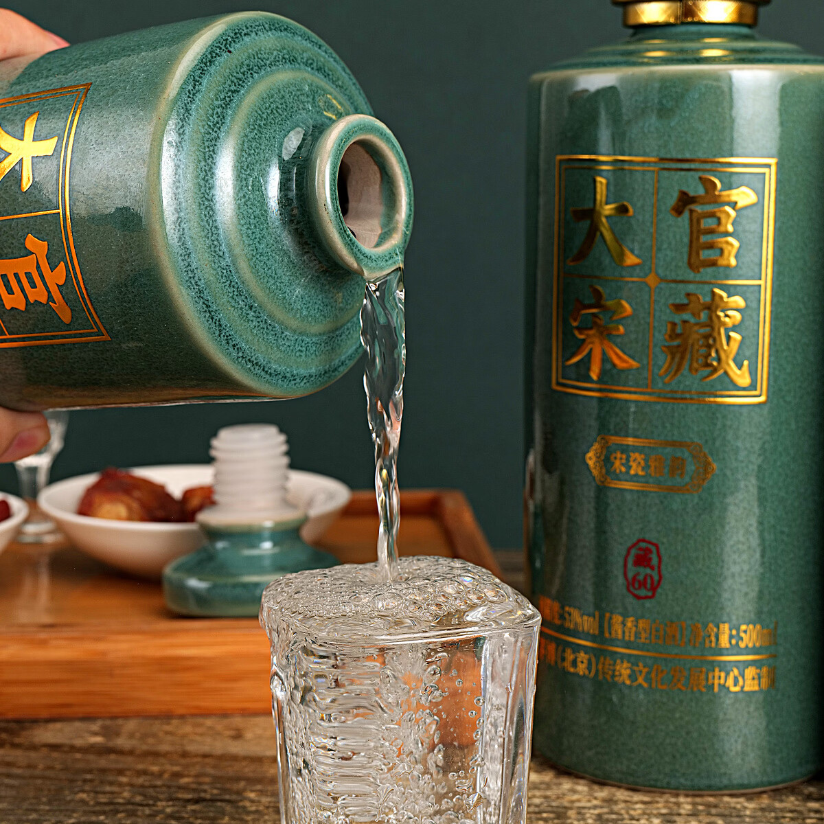 永发祥成裕烧坊53度 酱香型白酒 纯粮食酒 送礼酒 自饮 53度 500mL 3瓶 大官宋藏酒(陶瓷瓶身+陶瓷壶)