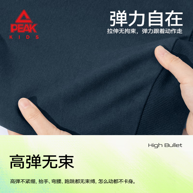 匹克童装儿童套装2026新款男童时尚撞色卫衣秋季中大童百搭耐磨弯刀裤 黑/PK中国右上硅胶K+PK标白硅胶K-黑/PK标白硅胶K 175