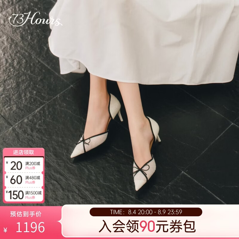 73Hours女鞋泡泡梦境2026秋季新款赫本风高跟鞋女气质不累脚单鞋 米白 35