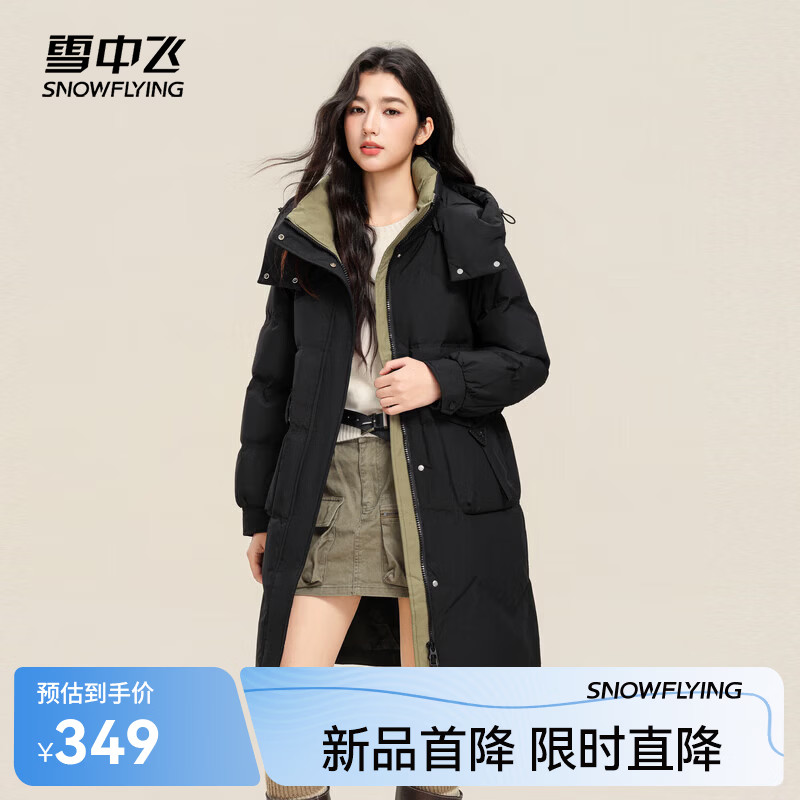雪中飞冬新款女羽绒服连帽百搭大口袋加厚保暖宽松简约韩版中长款 黑色|8056 L /165/88A