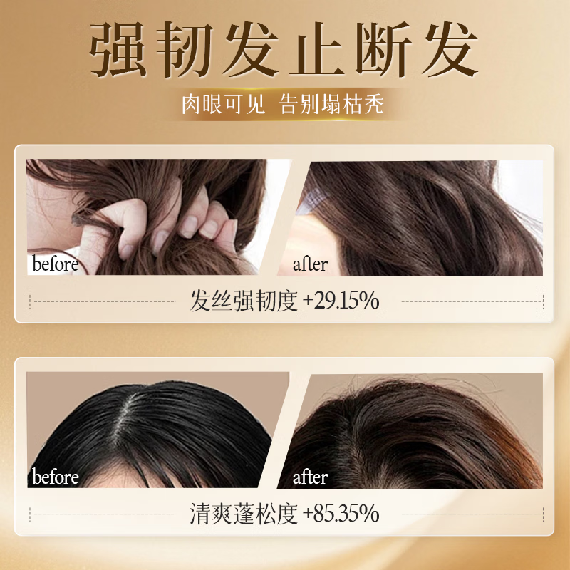 故事树洗发皂生姜乌斯蔓草何首乌侧柏叶洗头皂纯天然植物手工皂控油防断 【推荐】生姜乌斯曼草洗发皂 100g*1盒