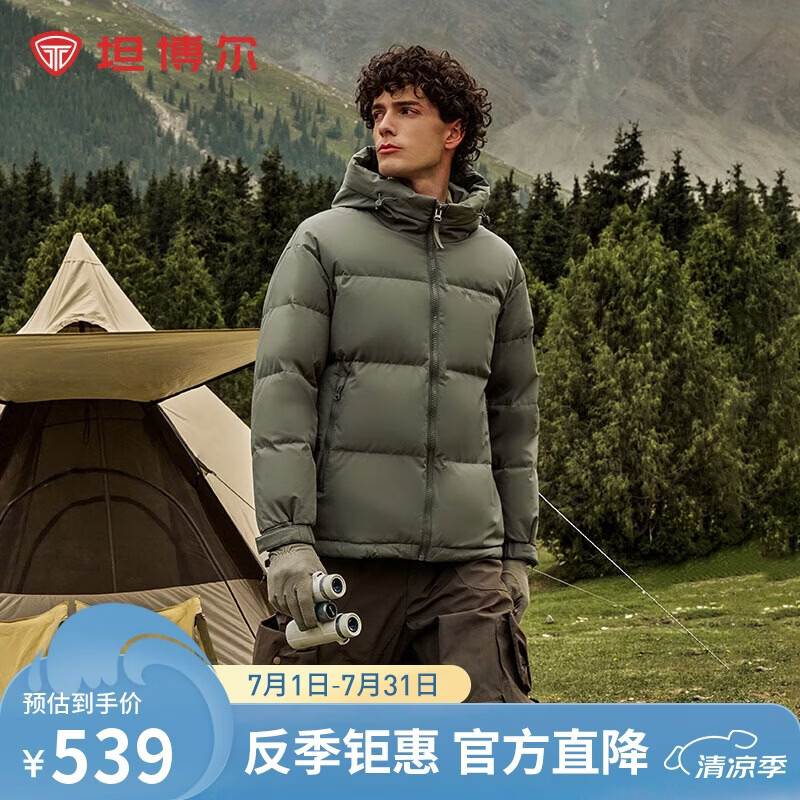坦博尔羽绒服鸭绒男士连帽面包服短款廓形户外休闲保暖防风厚外套