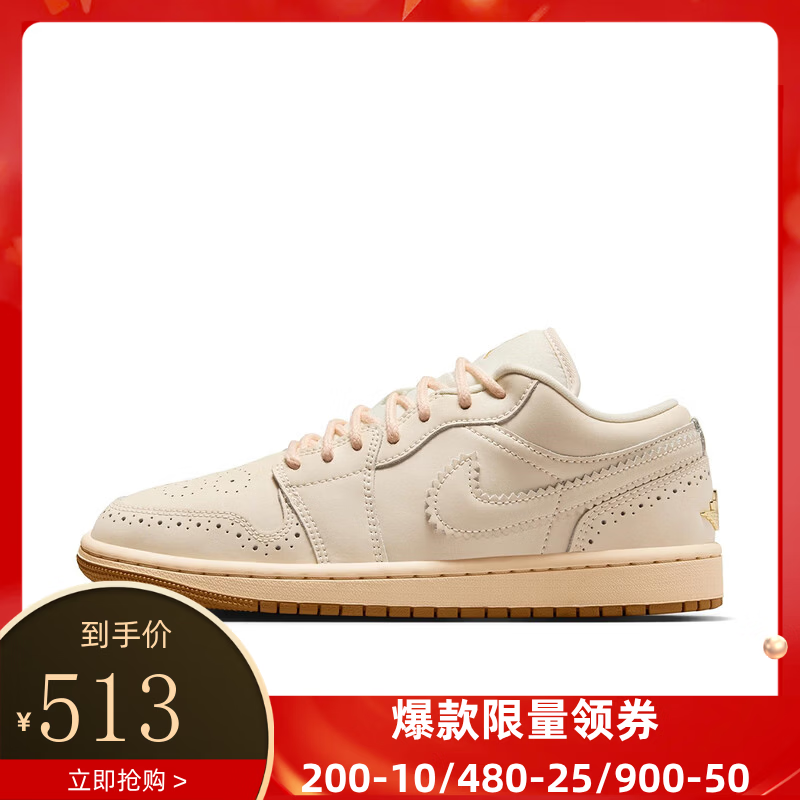 耐克（NIKE）【劲浪体育】女子Jordan女子运动鞋IO0759-100 图色 35.5