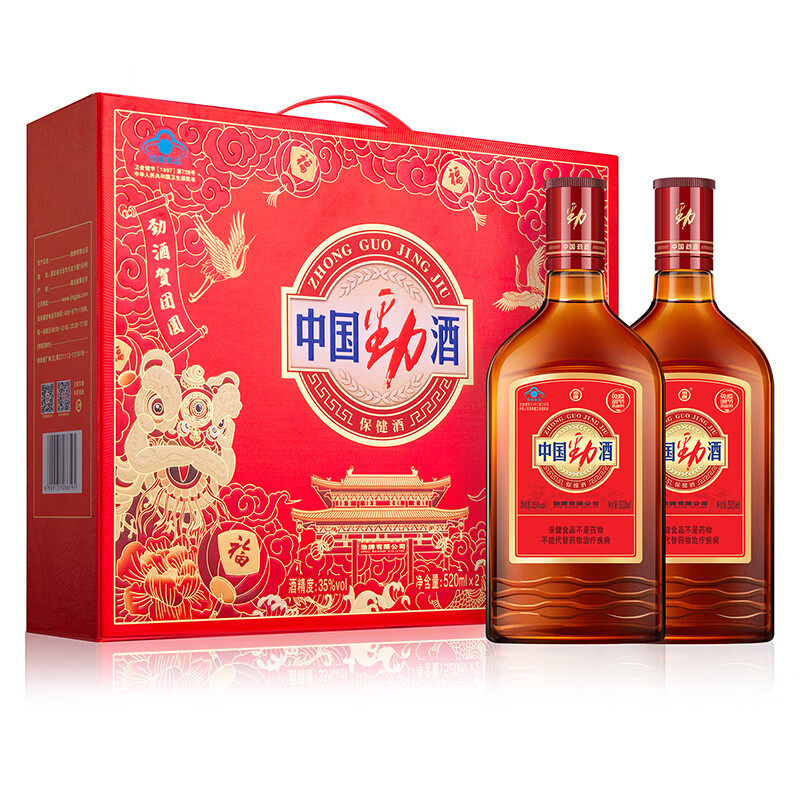 劲牌中国劲酒 35度 中秋送礼 送长辈父母 礼盒装 35度 520mL 2瓶 【礼盒】畅销新款